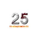 ２５ (hijoputa el que me felicite)
