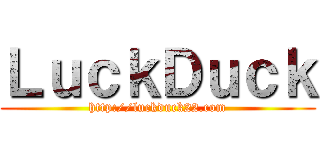 ＬｕｃｋＤｕｃｋ (http://luckduck22.com)