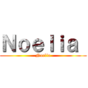 Ｎｏｅｌｉａ  (Noelia)