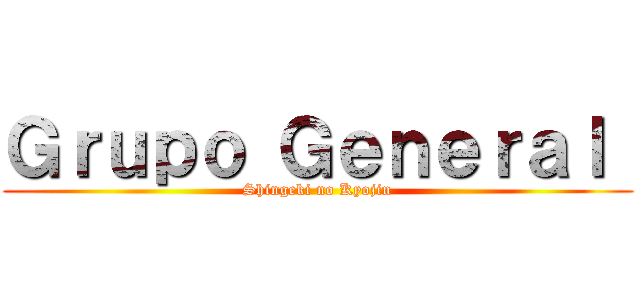 Ｇｒｕｐｏ Ｇｅｎｅｒａｌ  (Shingeki no Kyojin)