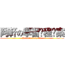 阿軒の學習歷程檔案 (Hsuan\'s study file)