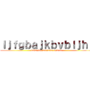 ｌｊｆｇｂａｊｋｂｖｂｌｊｈｆ (lafhkjgdpg dgvjishbg sgikjsb)
