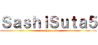 ＳａｓｈｉＳｕｔａ５ ( sashisuta5)