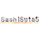 ＳａｓｈｉＳｕｔａ５ ( sashisuta5)