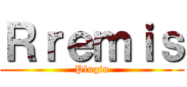 Ｒｒｅｍｉｓ (Plugin)