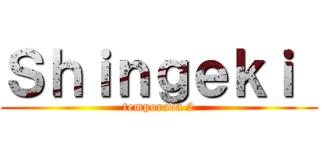 Ｓｈｉｎｇｅｋｉ  (temporada 2)