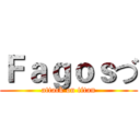 Ｆａｇｏｓづ (attack on titan)