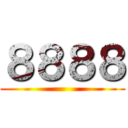 ８８８８ ()