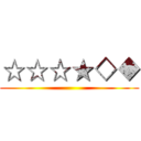 ☆☆☆★◇◆ ()