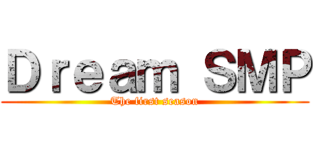 Ｄｒｅａｍ ＳＭＰ (The first season)