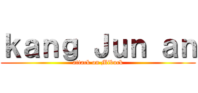 ｋａｎｇ Ｊｕｎ ａｎ (attack on Mibuck)