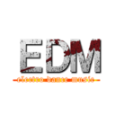 ＥＤＭ (electro dance music)