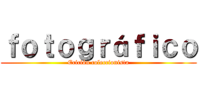 ｆｏｔｏｇｒáｆｉｃｏ (Ecición coleccionista)