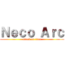 Ｎｅｃｏ Ａｒｃ (attack on titan)