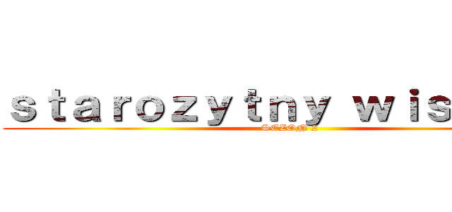ｓｔａｒｏｚｙｔｎｙ ｗｉｓｎｉｏｋ (SEZON 2)