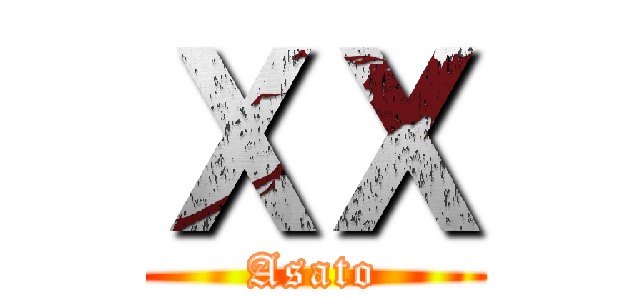 ＸＸ (Asato)