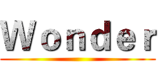 Ｗｏｎｄｅｒ ()