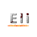 Ｅｌｉ (attack on titan)