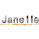 Ｊａｎｅｌｌｅ (Hansi Zoe)