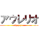 アウレリオ (by yeyo )