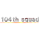 １０４ｔｈ ｓｑｕａｄ ()