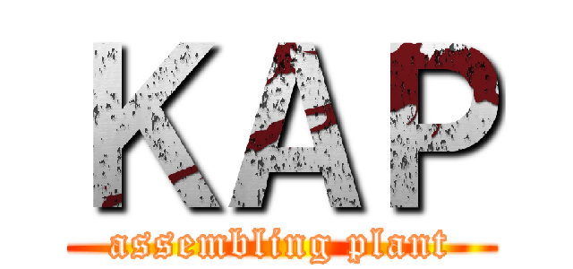 ＫＡＰ (assembling plant)