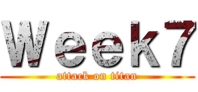 Ｗｅｅｋ７ (attack on titan)