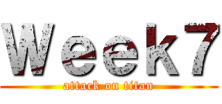 Ｗｅｅｋ７ (attack on titan)