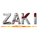 ＺＡＫＩ (Chazi)