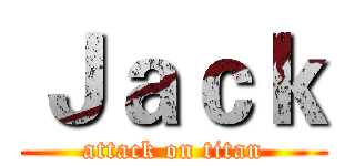 Ｊａｃｋ (attack on titan)