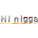 Ｈｉ ｎｉｇｇａ (Pizda tebe)