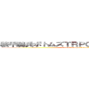 装甲騎兵ボトムズＴＲＰＧキャラクターシート (Armored Trooper Votoms　TRPG)