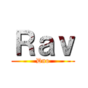 Ｒａｖ (Dno)