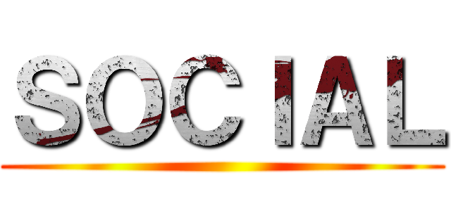 ＳＯＣＩＡＬ ()