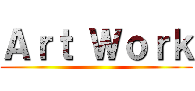 Ａｒｔ Ｗｏｒｋ ()