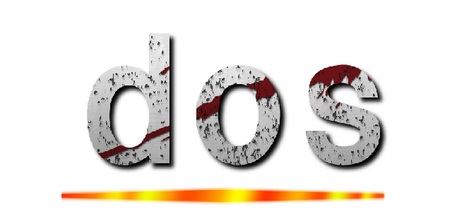 ｄｏｓ ()