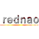 ｒｅｄｎａｏ ()