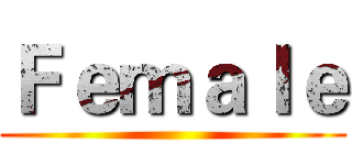 Ｆｅｍａｌｅ ()