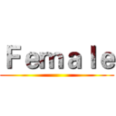 Ｆｅｍａｌｅ ()