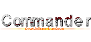 Ｃｏｍｍａｎｄｅｒ (Special Operations Squad)