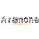 Ａｒａｍｏｎｅ (Torayume)