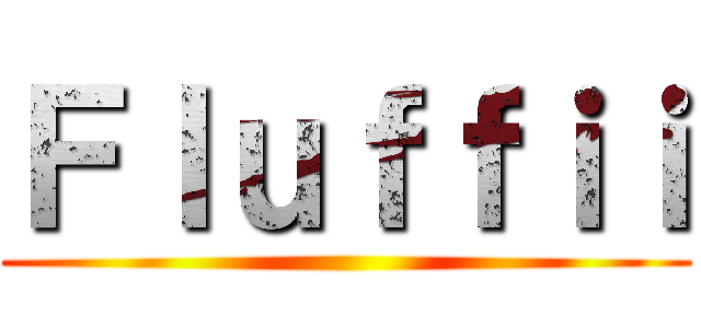 Ｆｌｕｆｆｉｉ ()
