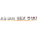 ＡＳＩＡＮ ＳＥＸ ＤＩＡＲＹ (attack on titan)