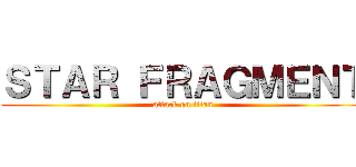 ＳＴＡＲ ＦＲＡＧＭＥＮＴ (attack on titan)