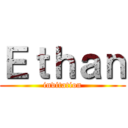 Ｅｔｈａｎ (invitation)