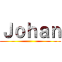 Ｊｏｈａｎ ()