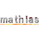 ｍａｔｈｉａｓ (leites)