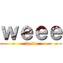 ｗｅｅｅ (boss)