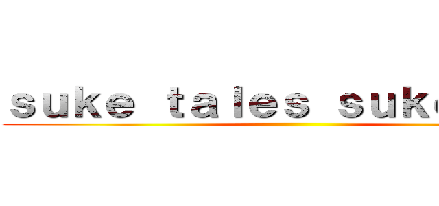 ｓｕｋｅ ｔａｌｅｓ ｓｕｋｅ ｐｏｋ ()