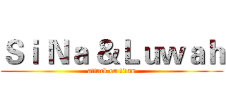 Ｓｉ Ｎａ ＆Ｌｕｗａｈ (attack on titan)